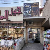 افتتاح سكافي • انتقل من بسطيه • الضباط قرب جامع قصه