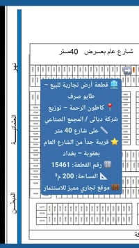 كاطون الرحمة • ٢٠٠م • تجاري