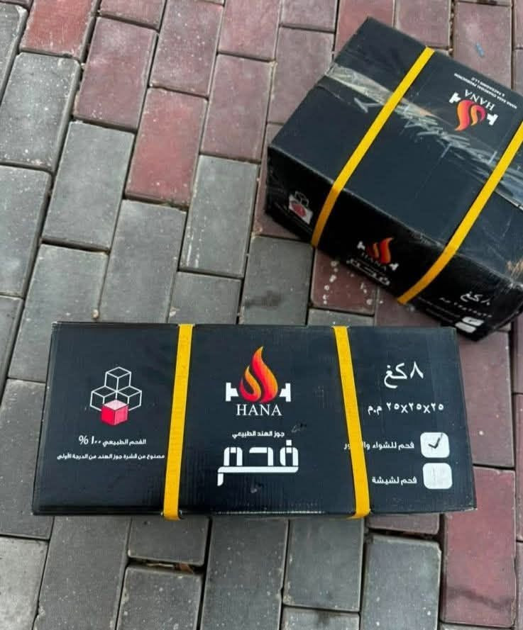 فحم هانا • ٨ كيلو • ٩٠ كارتون