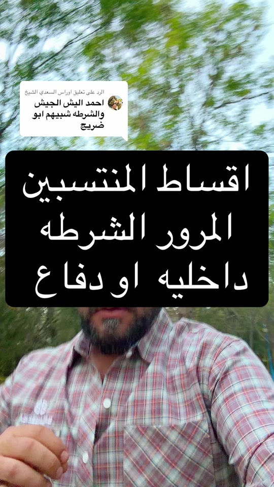 احمد المهندس • قساط سيارات • طاقه شمسية