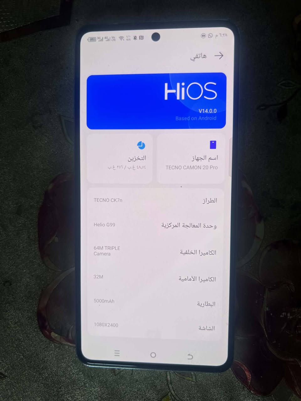 تيكنو كامون 20 برو • ذاكرة 256 • رام 16