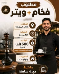 07712704425واتساب