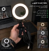 عرض • سعر واطي • الكترونيات
