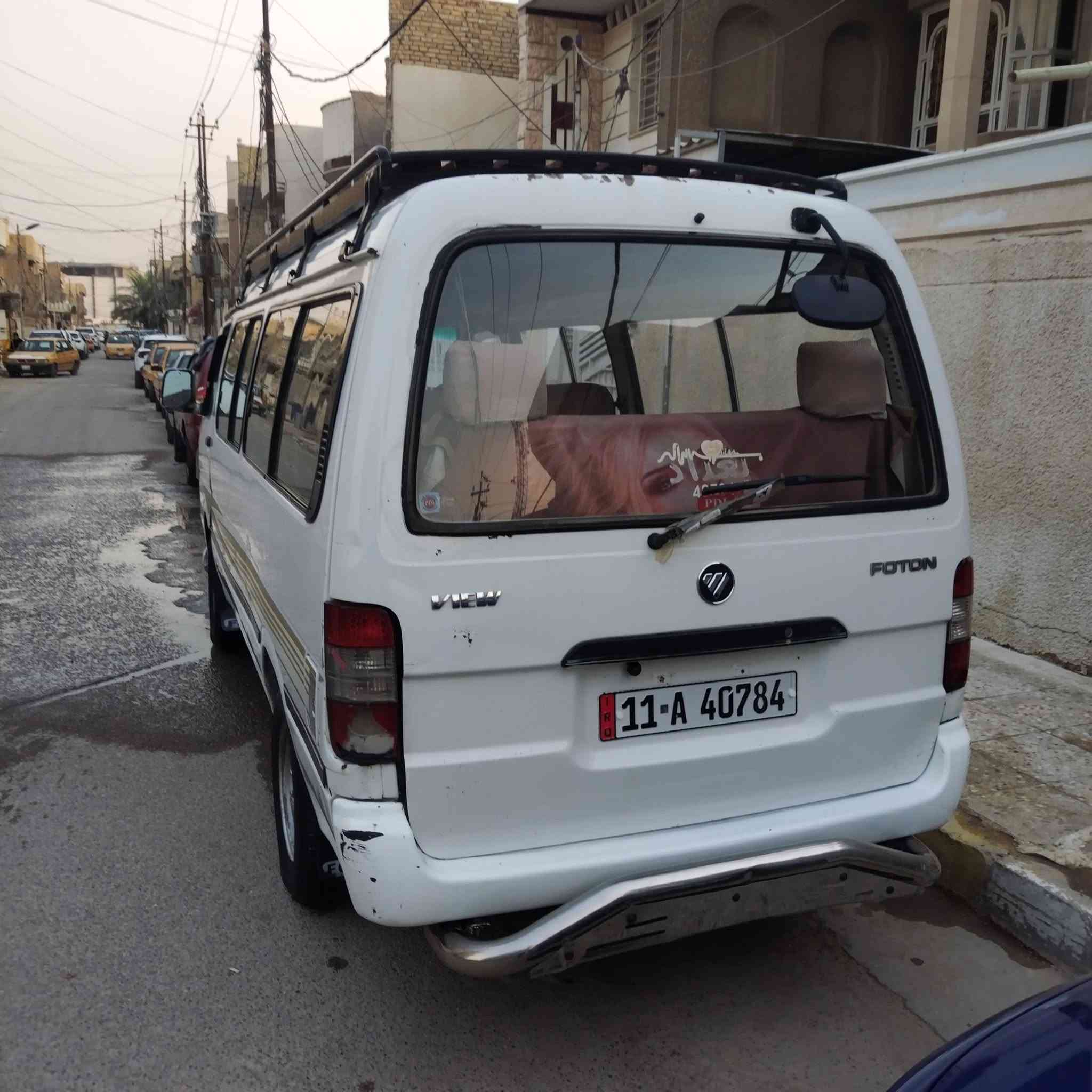 فتون ٩ رقم بغداد مكينه ونجي  بغداد البلديات ***********
