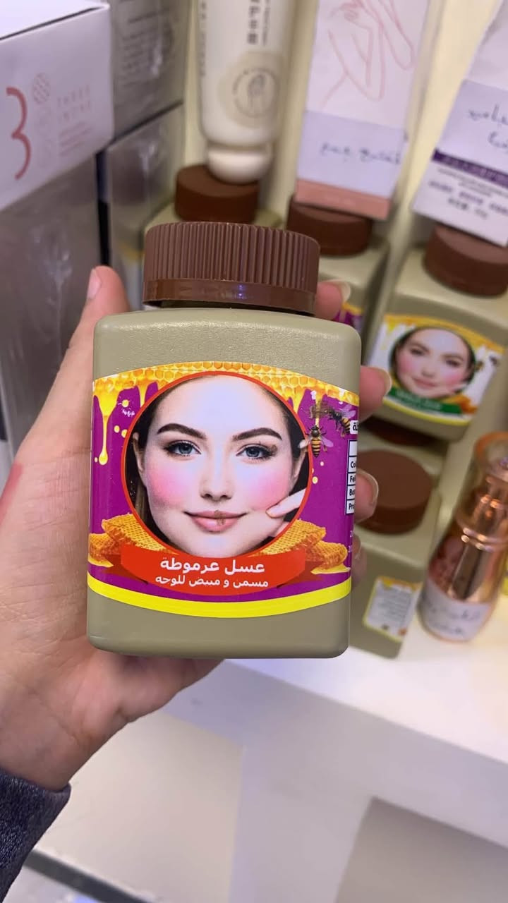 متوفر لدينا
عسل عرموطه _الاصلي الاول بالعراق 💯 

مسمن ومبيض للوجه خلال 7ايام اشوف فرق .نتائج سريعه ومضمونه💯

✅️متوفر بنوعين 

مسمن مبيض وجه فقط 🔥

مسمن مبيض عام  وجه وجسم🔥

يوجد خدمة توصيل لجميع انحاء العراق 

الاستفسار مراسلة الصفحه او***********
