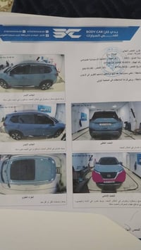 ٢٠٢٣ • سليمانيه • وارد امريكي