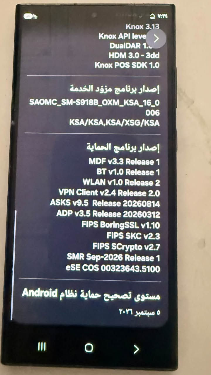 سامسونج S23 • ذاكرة ٢٦٥ • كارت ضمان