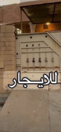 حي الواسطي • ٢٠٠م • مولدة مجانية