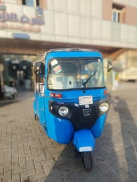تكتك مدللة • ٢٠٢٢ • كفالة