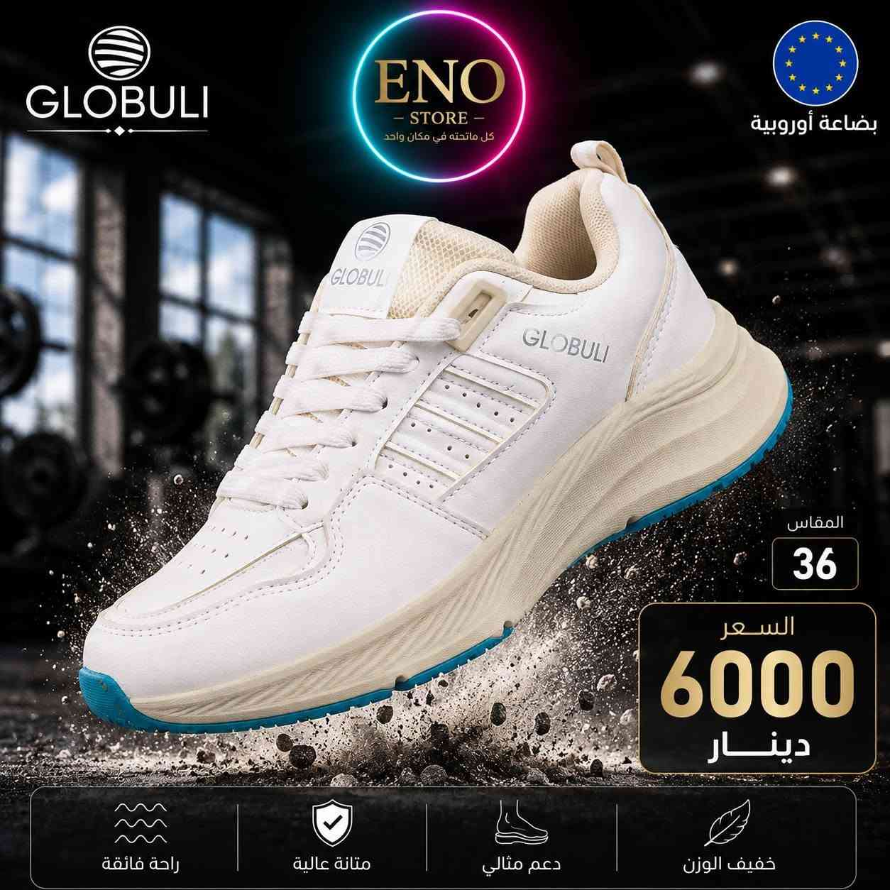 🔥 وصلت تشكيلة الأحذية الجديدة لدى ENO STORE 👟✨
إذا تدورون على الجودة والسعر المناسب، وفرنالكم تشكيلة مميزة من الأحذية الأوروبية بجودة عالية وبأسعار تناسب الجميع 😍
🎀 موديلات عصرية ومميزة
🎀 خامات متينة وجودة عالية
🎀 خفيفة ومريحة للقدم
🎀 مناسبة للاستخدام اليومي والحركة
🎀 موديلات وألوان وقياسات مختلفة
🎀 أسعار تبدأ من 5,000 دينار فقط 🔥
👟 تتوفر ماركات وموديلات متعددة حسب الصور، وكل حذاء موضح عليه السعر والقياس المتوفر.
💗 ENO STORE – الجودة اللي تستاهلوها بالسعر اللي تحبوه
📩 للحجز والاستفسار راسلونا على الخاص
⚡ الكميات محدودة والحجز حسب الأسبقية
#ENO_STORE #احذية #احذية_اطفال #احذية_اوربية #احذية_رياضية #عروض #تخفيضات #العراق #تسوق_اونلاين

https://www.instagram.com/eno_stor.e?igsi=MWw0cjUwZjlwemJoMA==

واتساب 
***********
