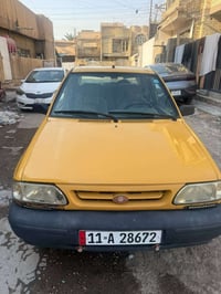 سايبا • ٢٠١٥ • كامل