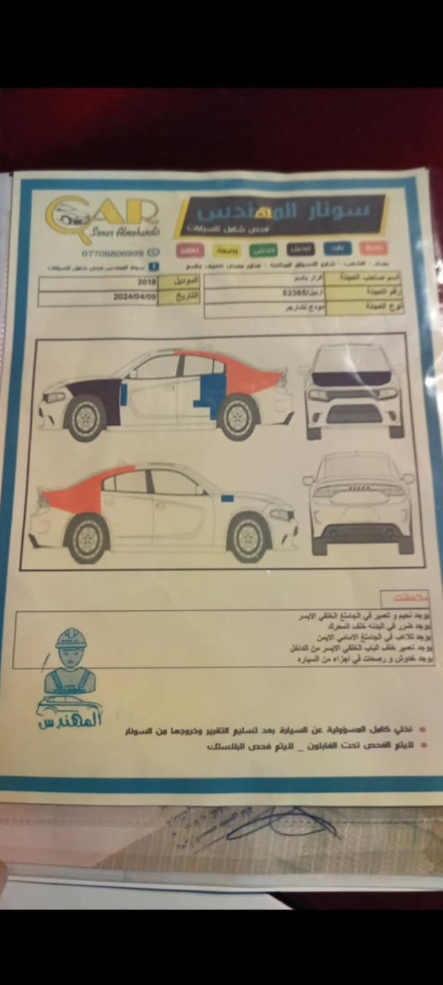تشارجر SXT • ٦ سلندر • موديل ٢٠١٨