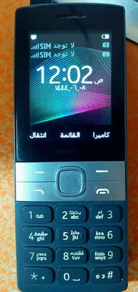 نوكيا • دبل خط • غزالية