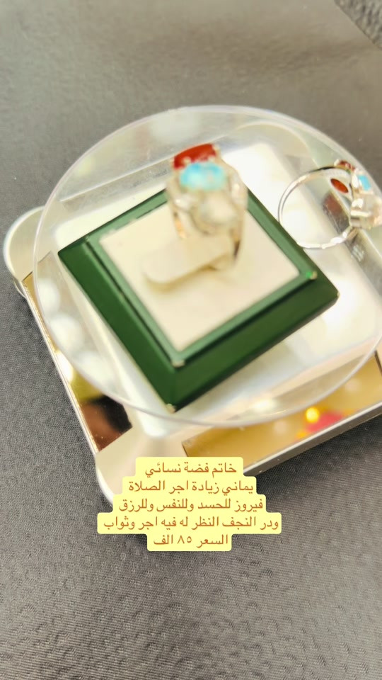 ‎التوصيل كربلاء ٥ الاف وباقي المحافضات ١٠ الاف    وتساب(***********)     العنوان -   كربلاء-شارع الجمهورية داخل مجمع الكوثر للذهب المجاور لباب قبلة ابي فضل العباس عليه السلام مجوهرات سيد مصطفى آل كاظم الكربلائي  https://www.instagram.com/mustafa_al_karbalaiy_4gold?igsh=ZTk0dmdxNHdlM2pp عالانستگرام mustafa_al_karbalaiy_4gold  رابط القناة على التليگرام  https://t.me/Mustafa_alkarbalie  ‎الفيسبوك ‎ مجوهرات سيد مصطفى آل كاظم  الكربلائي    #سيد_مصطفى_آل كاظم _الكربلائي 
