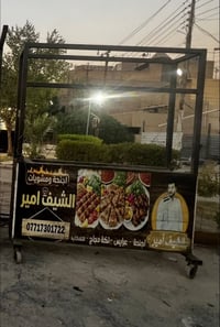 شوايه اجنحه • ٢متر • حديد ثقيل