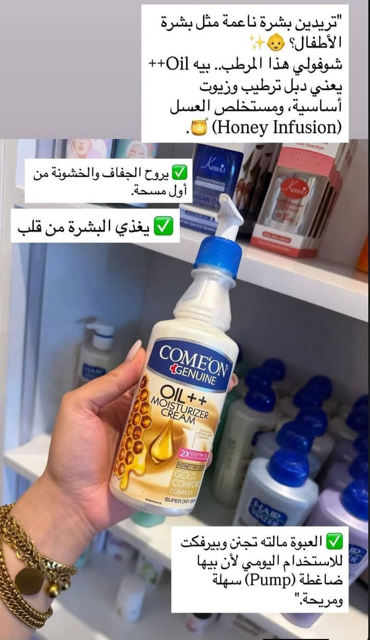 مرطب الوجه والجسم الايراني 😍😍
يعمل على شد وترطيب الوجه والجسم 
وبعطر يجنن ويدون اكتر من 24ساعة
الكمية محدودة 
للطلب واتس اب ***********
متوفر خدمة توصيل لكافة محافظات العراق 🚗🚗
