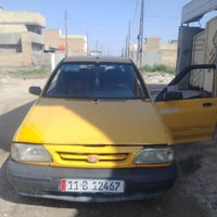 سايبه ١٢ • انكليزي • سنويه ضايعه