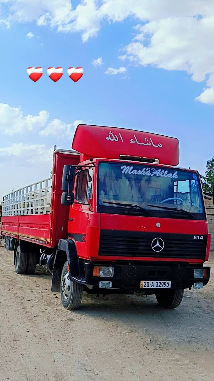 سلام عليكم شباب البه البيع مديل 94رقم دياله نكليزي سياره بلادية طويله سبعه وربع مكينه سته جديده
حداديه جديده سدر جديد كهربايات كله كامله دوشمه جديده كير اكسل مكفول تخم تاير سياره الره وجاهزه 
العنوان بغداد سياحي قرب محطت النتصار شراي يخابر ويدلل ***********
سلام عليكم شباب البه البيع مديل 94رقم دياله نكليزي سياره بلادية طويله سبعه وربع مكينه سته جديده
