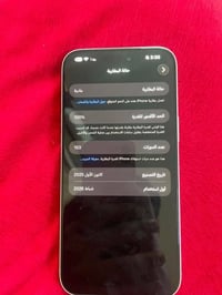ايفون ١٧ برو ماكس • ٢٥٦ • كاميرا معطلة
