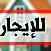 سكن طالبات • حي دراغ • ٣ دقايق مشي