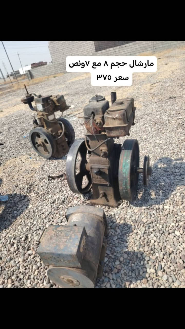 سلام عليكم ورحمة الله وبركاته للبيع سعر موجود بصورة *********** عنوان كركوك حويجه
