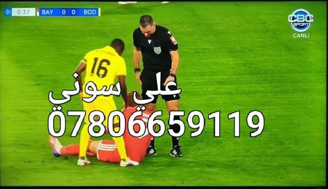 تم تنصيب  القمر  الأذري  مع استقبال كامل  للقنوات والترددات الرياضيه المجانيه

ناصريه / حي سومر

للاستفسار لغرض تنصيب الستلايت وكامرات المراقبه علي سوني
***********,

نص مكتوب في الصور:
- على سوني ***********
- علي سونی ***********
- علي سوني ***********
