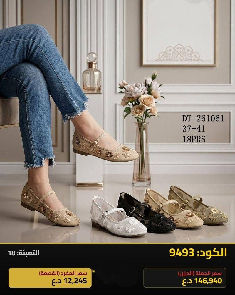 جمله فقط داخل العراق
 للطلب والاستفسار***********
https://t.me/Oline1
متوفر خدمة توصيل الجميع محافظات العراق📩🚗
