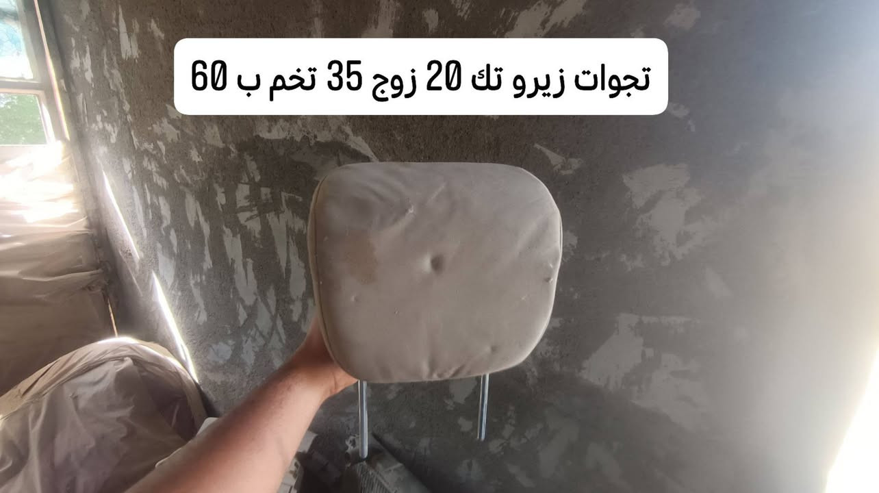 يا الله اليوم توفرت ادوات فاو خشفه 2015 عشره راكب تصفيه مخزن 
كل الغراض المتعلقه بل فاو موجوده 

الصور هاي ربع من الغراض المتوفره شنو ب بالك للفاو موجود 

بيبان 
محركات 
كاردن 
وياله 
غرفه كامله 
لايتات 
دعاميات 
راديترات 
كلشي كلشي بالك موجود 

المكان كربلاء المقدسة ***********

نص مكتوب في الصور:
- داينمو فاو خشفه اصلي تفصيخ 60 الف
- اكروز فاو خشفه اصلي مع حساس 40 الف
- شباك فاو اصلي بدون كسر 35 الف
- قاعده فيوزات مال سياره زيرو مع الضفيره من البجم لجوة دشبول وتوصل للجنطه
- تجوات زيرو تك 20 زوج 35 تخم ب 60
- تانكي بانزين جديد لا زنجار ولا ثقب 110 مع الجوين
- قاعده دبل ب 25 الف
- فلاوين السعر 25 الف