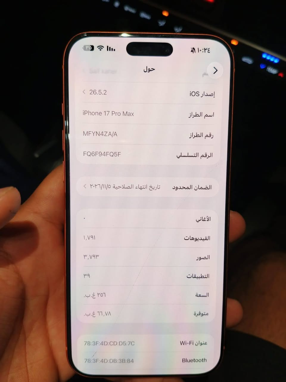 ايفون ١٧ برو ماكس جديد زلغ مابي الوصل مالته بسمي اني مشتري جديد السعر ١٧٠٠وبي مجال مكاني بغداد الحسينيه رقمي ***********
