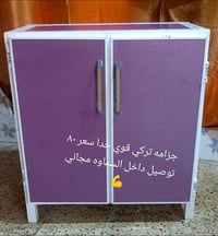 خزائن • ديكور منزلي