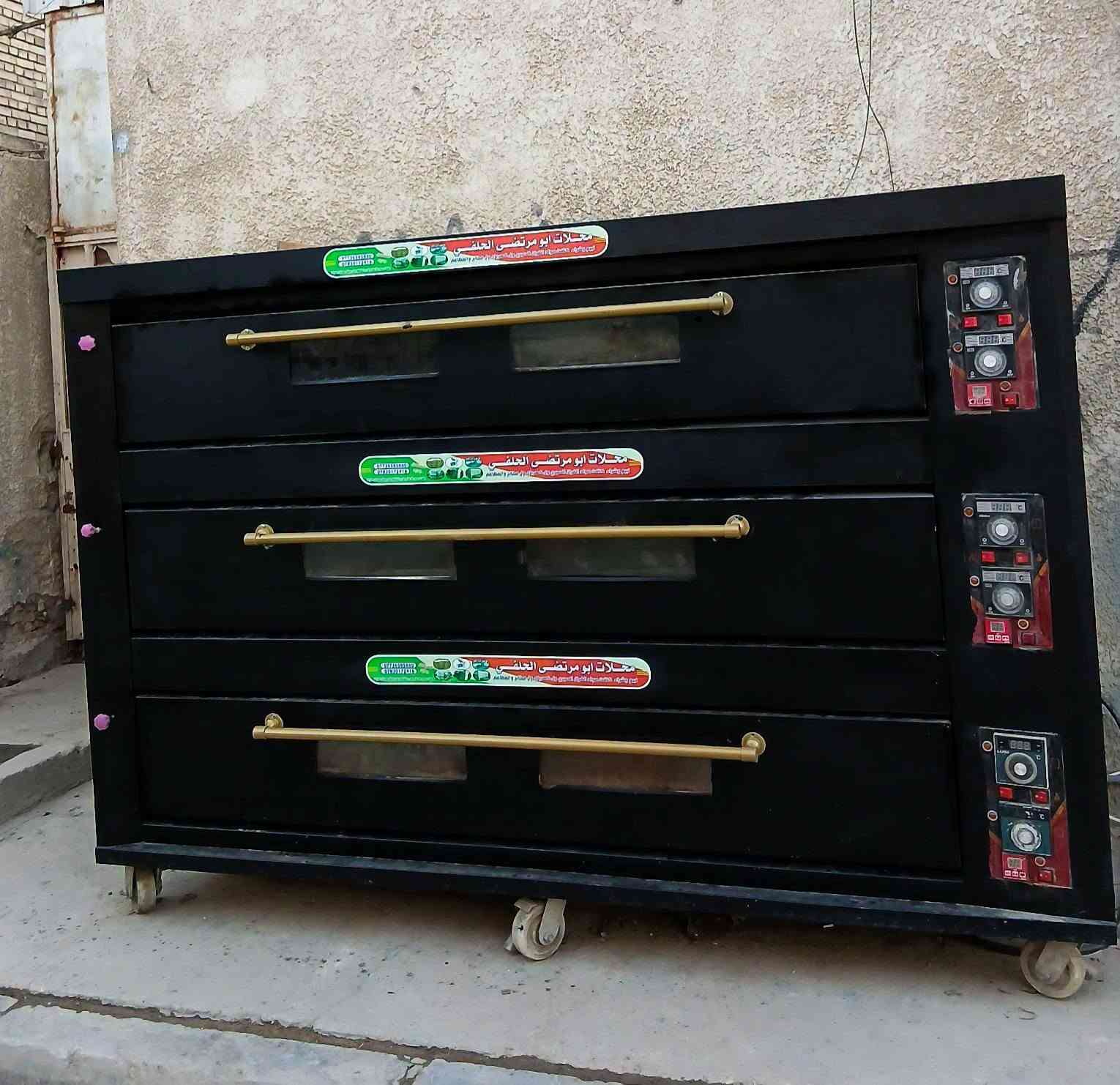 بيع وشراء بنسب الأسعار 
***********
***********
