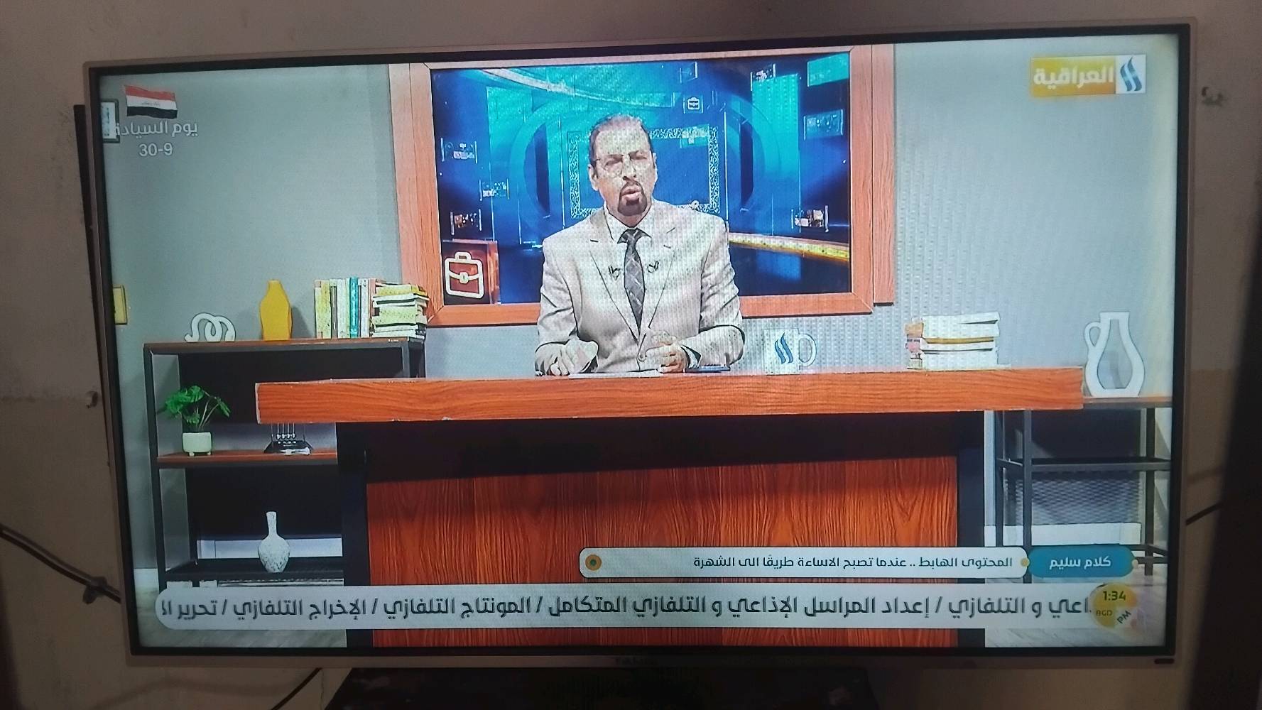 بلازما حجم ٥٥ بدون نت السعر ٢٠٠
رقم الهاتف ***********