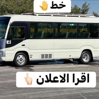 شهربان • جامعات ديالى • انترنت
