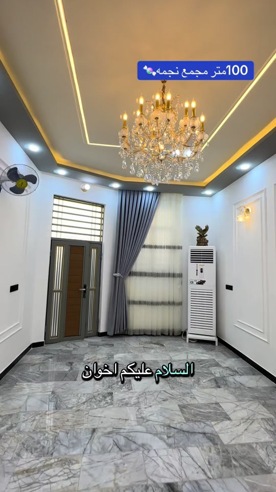 #*********** 📞🫡***********كربلاءمجمع نجمه عن#الامام_الحسين_عليه_السلام 10دقايق بسياره 100متر طابقين 128مليون وبي مجال #الشعب_الصيني_ماله_حل☺️☺️ 
