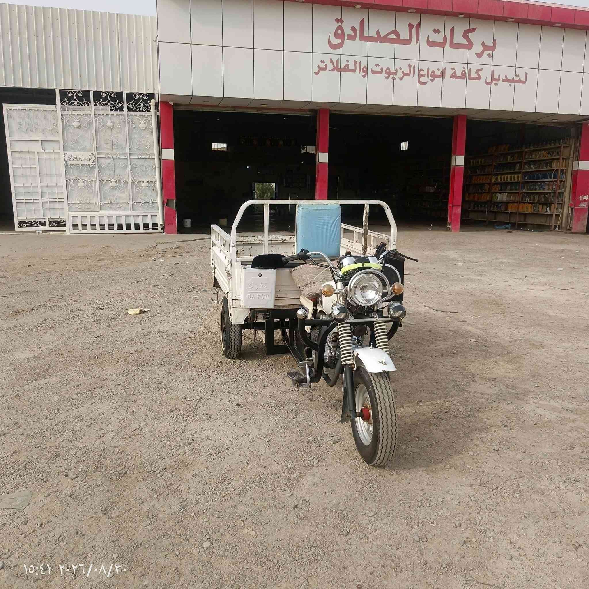 سلام عليكم ستوته موديل 14 مكفوله كفاله عامه صدر جديد دشبول جديد شاصي مكفول من الفطر والحيم مكينتها جديده مامفتوحه تواير ابو الخطه جدد ستوته ماعوزها شي بدي بلاد مال 14 لا خياس ولا مكصوص اكسن جديد ملاحضه المضخم مو وياها ابد مكاني ناصريه مركز بل الشوفه الشراي بخدمته خاص مفتوح وهاذه الرقم  ***********

