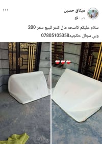 خوذة • اكسسوارات • بدون تفاصيل