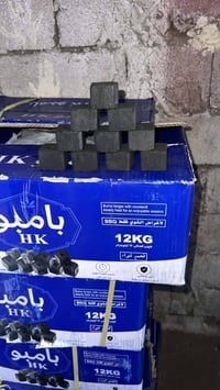 فحم بامبو • طبيعي ١٠٠٪ • للأركيلة