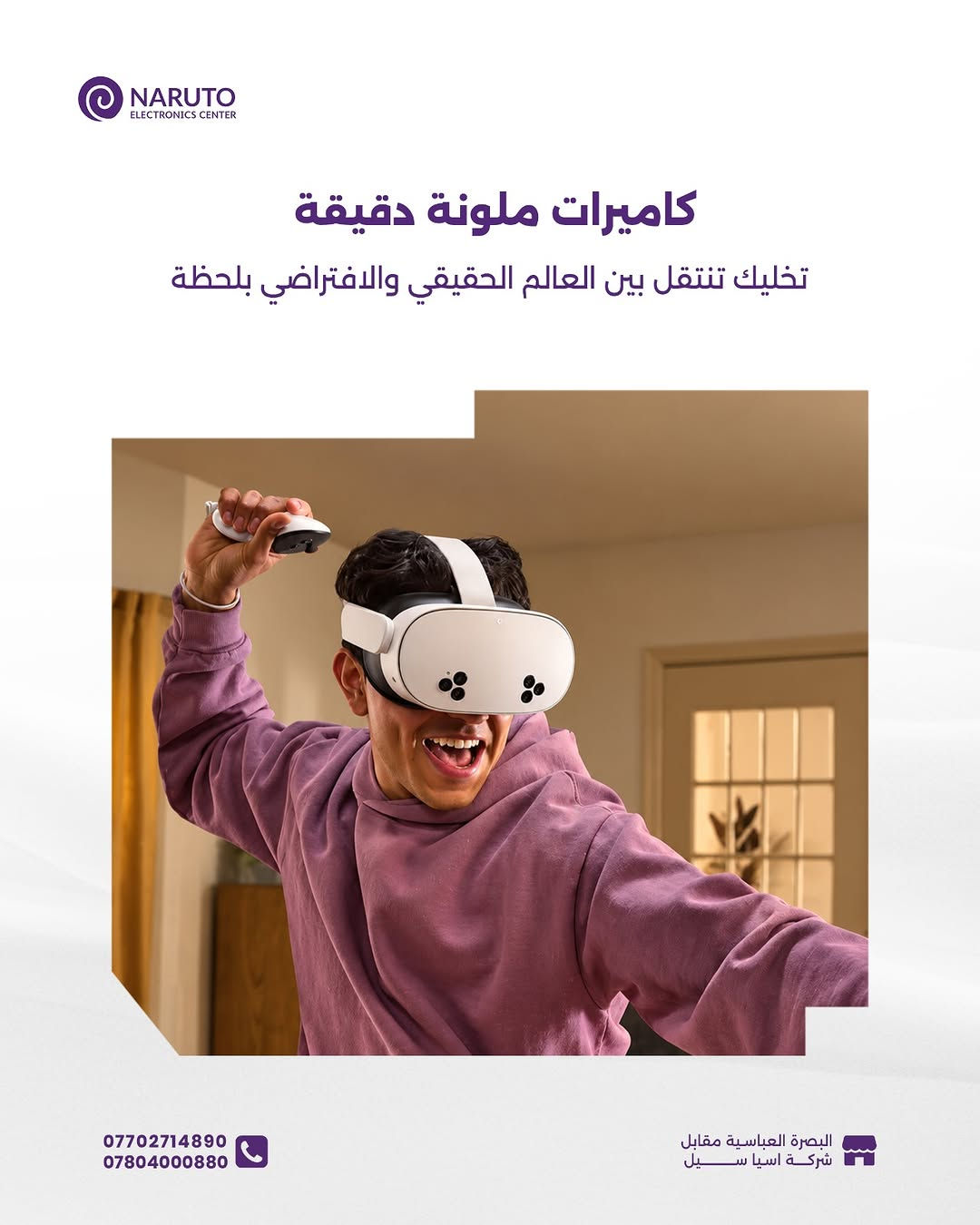 Meta Quest 3S • ١٢٨GB • ٢٥٦GB