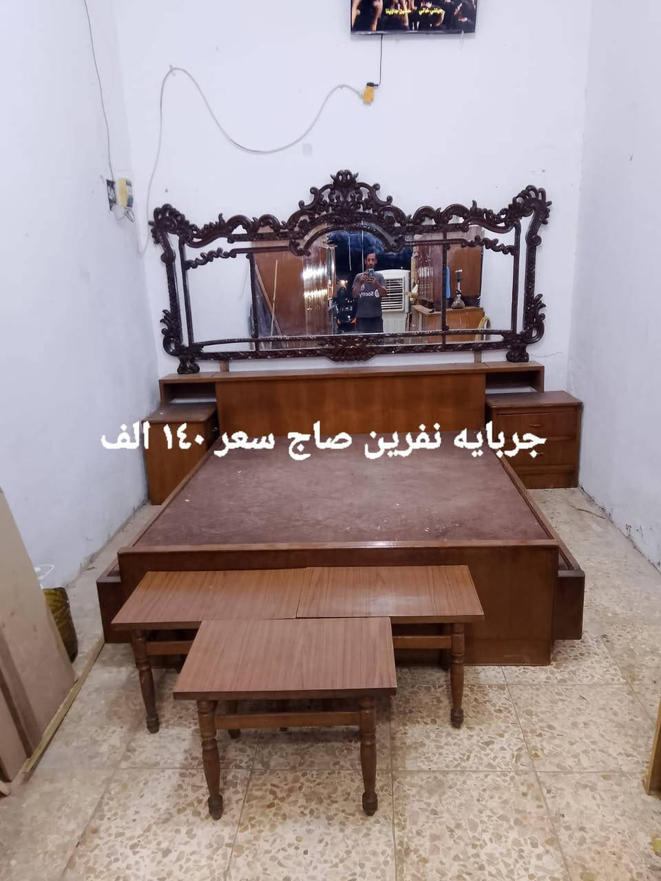 مكاني مدينه الصدر يوجد توصيل بكروه يوجد واتساب للتواصل فقط ***********
