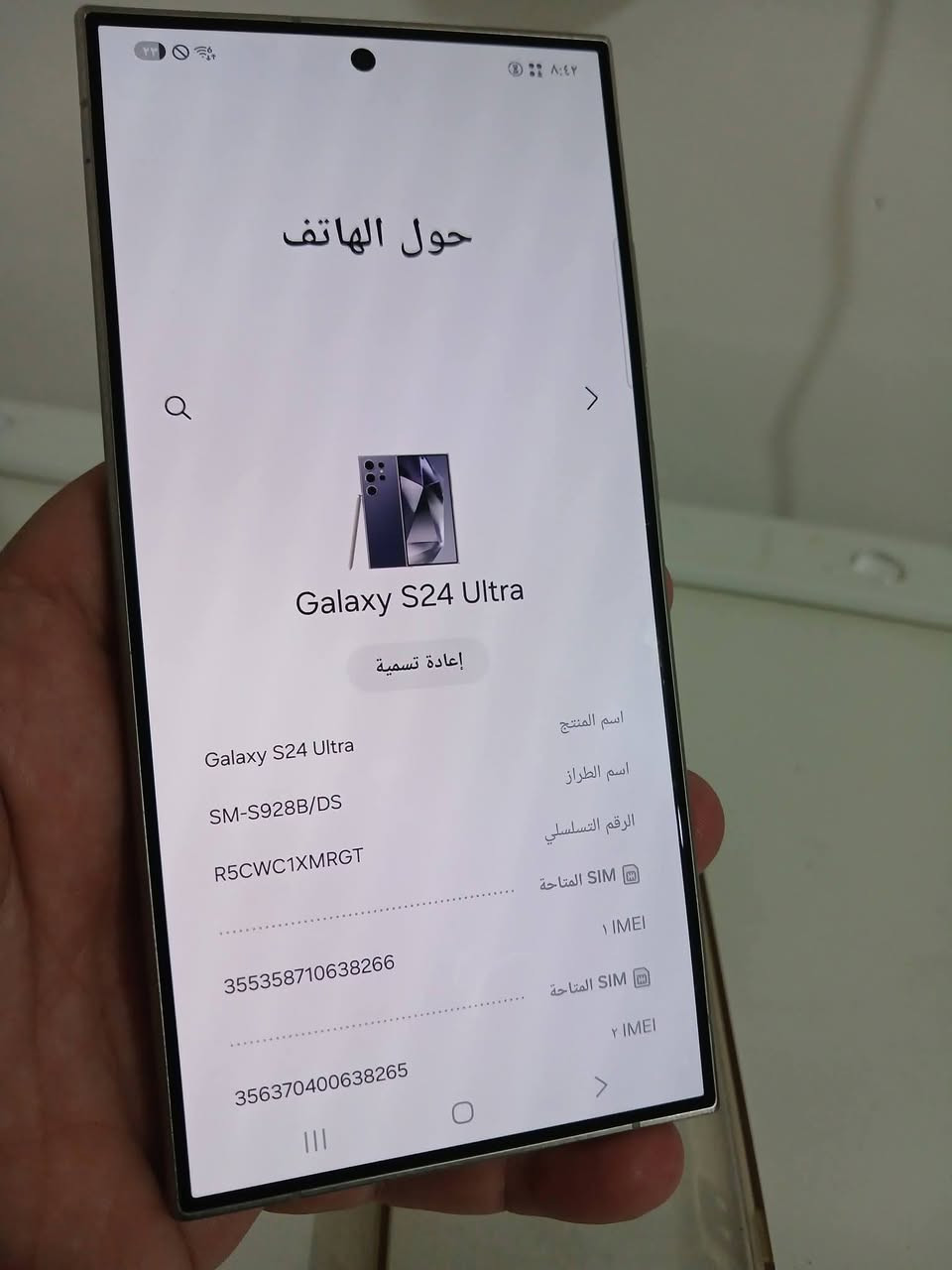 التره ٢٤ سعر ٩٠٠  مكاني بغداد / الصليخ كامل مالحقات
***********
