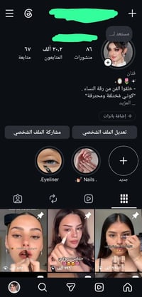 حساب انستا • ٣٠ك متابع • ٨٦ منشور