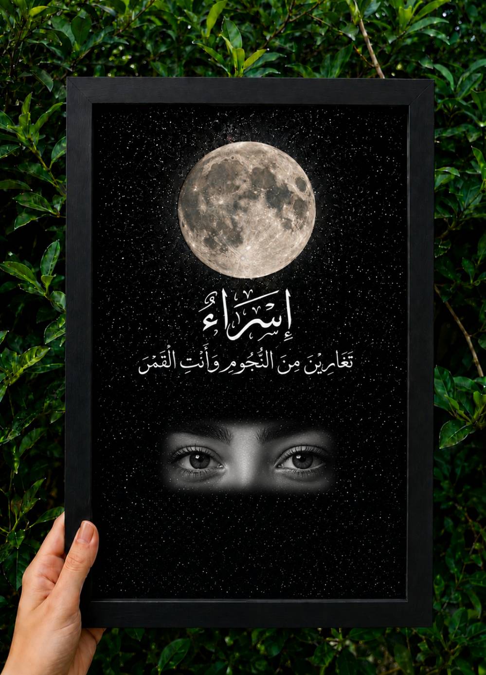 طباعة وتصميم • لوحات حسب الطلب • توصيل لجميع المحافظات