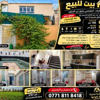 كربلاء المعملجي • قرب حرم الحسين • ١٠٠م