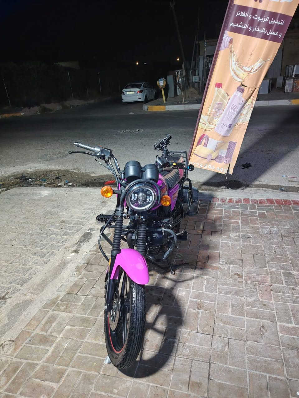 دايون ٢٣ • ٢٠٠ • نظيفه