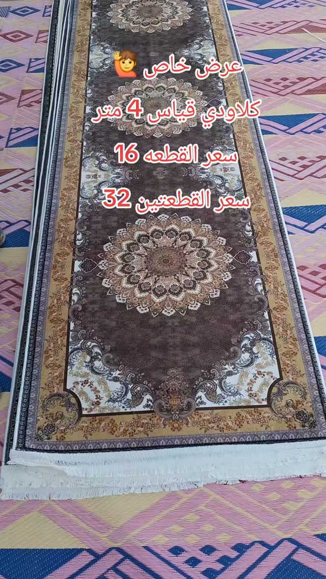 كلاودي • ٤م • السماوة