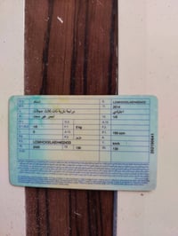 ستوته • ٢٠١٤ • احمر