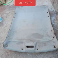 فكترا • صندوق وجنطه • موصل ايسر حي البكر