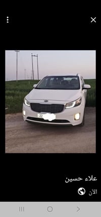 كرنفال • ٢٠١٦ • كفاله عامه