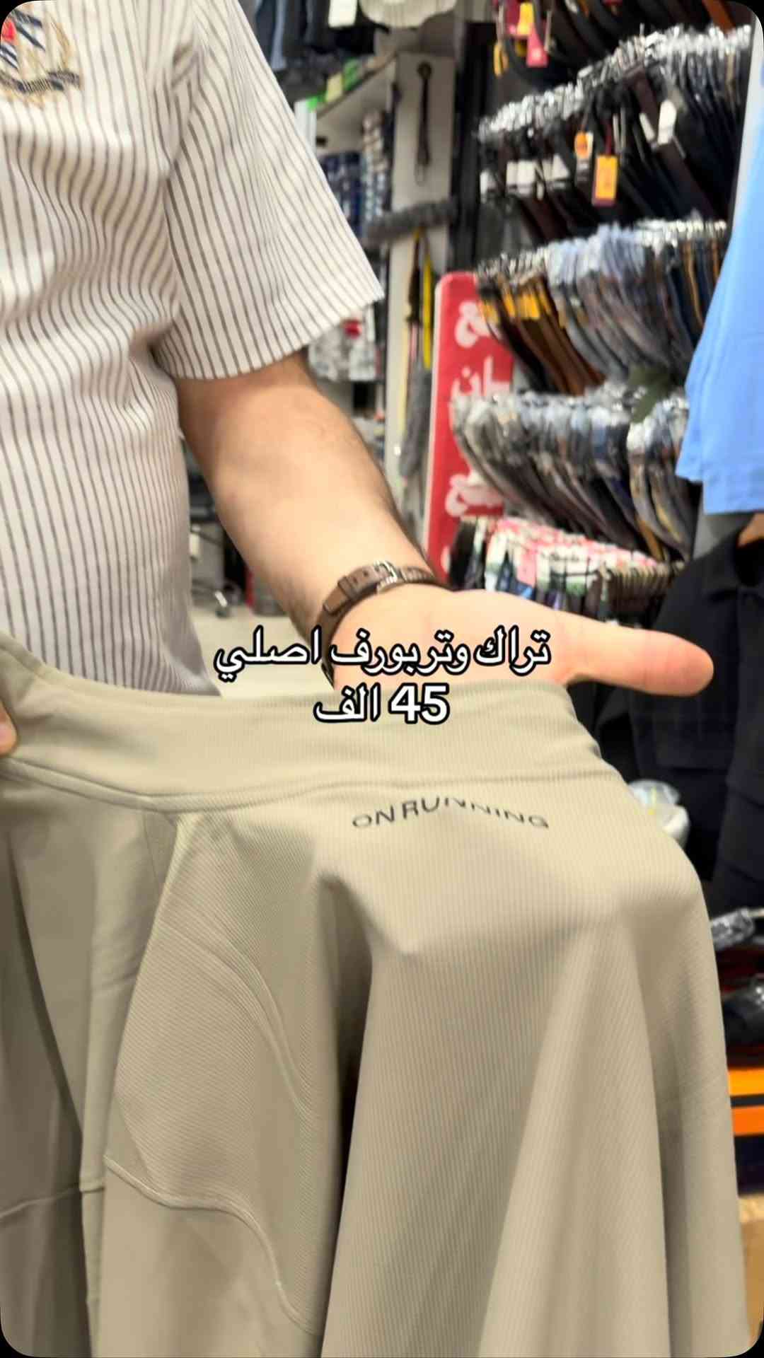 تراك • تربروف • شتاء