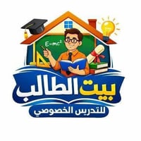 تدريس خصوصي • مجالسة أطفال • الشالجية
